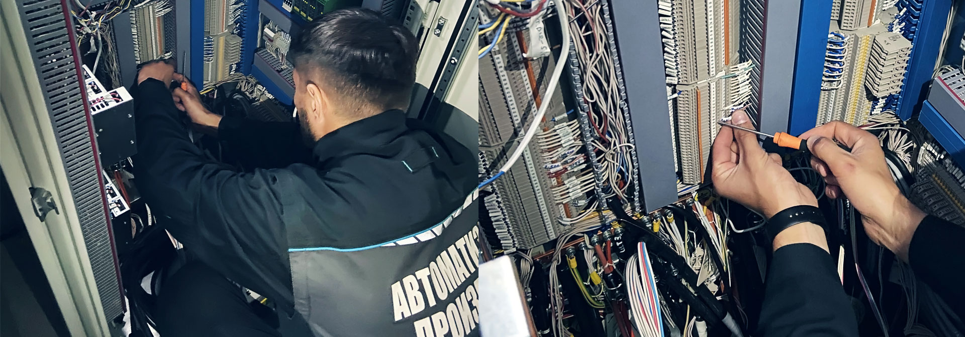 Строительно-монтажные работы